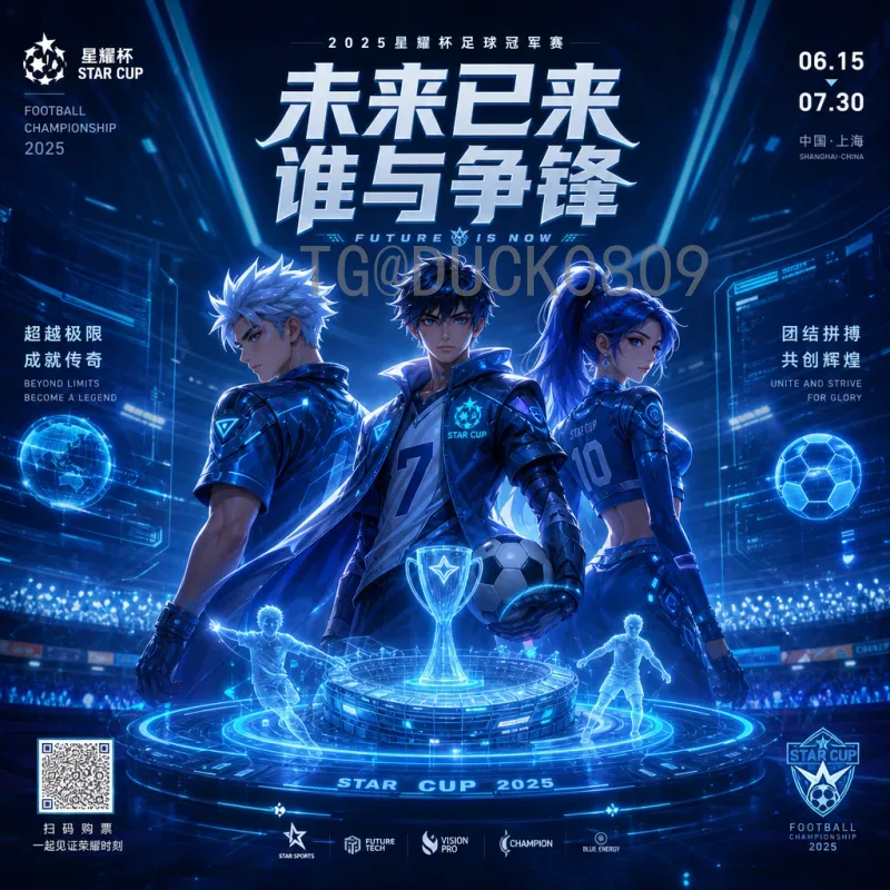 西班牙世界杯小组赛历史统计：辉煌与挑战并存